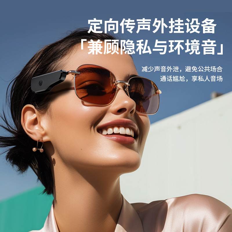 New Private Model Plug-In Smart Glasses Bluetooth Headset Y03 Ready Supply Wireless Bluetooth Bone Conduction Headset
