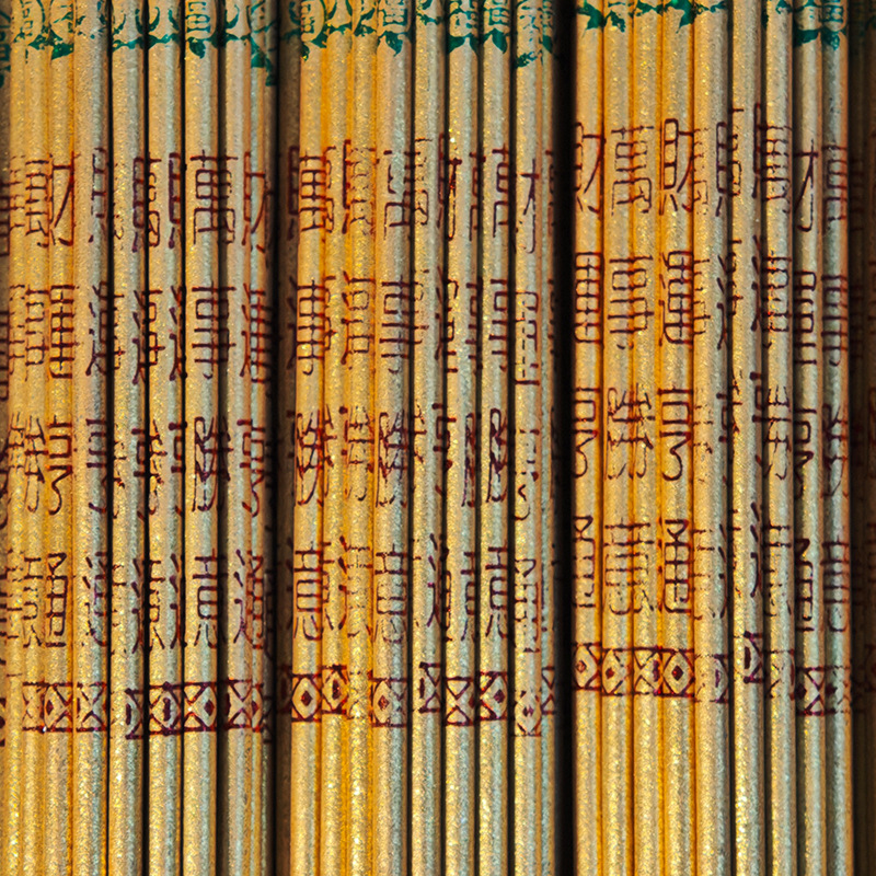 Incense 33cm Wholesale Smokeless Gold Incense with Printed Words, Gold Incense Stick, Incense Stick Without Fragrance, Foot Printed Incense, 37 Pieces, 5 in 1