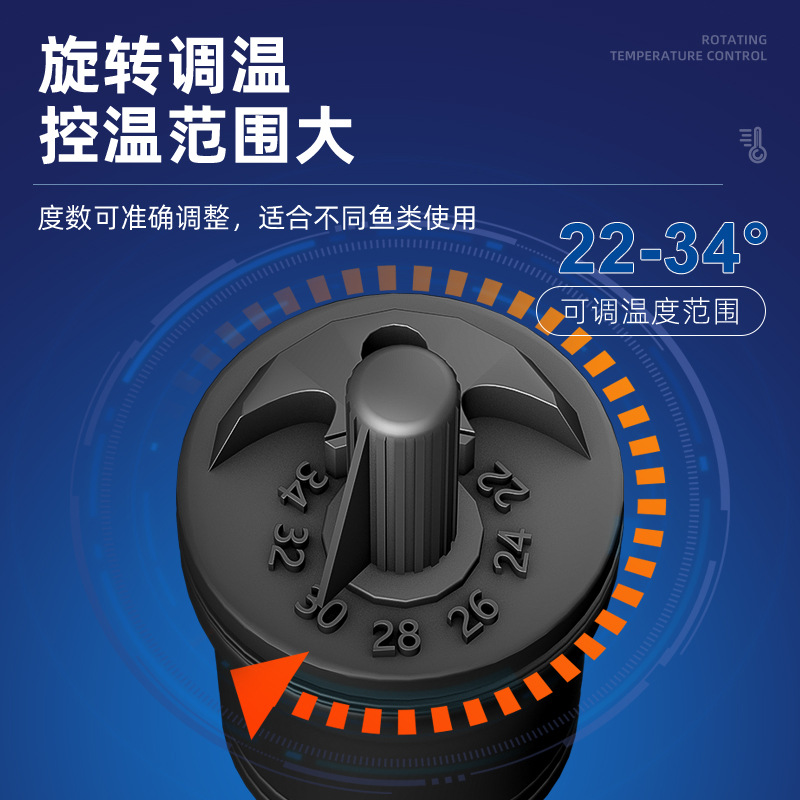 Fish tank heating rod automatic constant temperature small special frequency conversion water power off large household fan turtle heater