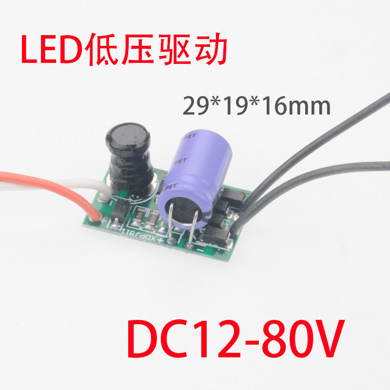 DC/AC DC low voltage drive 12V85V24V36V battery night market light stall light cold storage light power supply