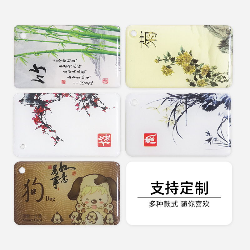 Idic Access Control Glue Card Keychain Proximity Card Swipe Card Attendance Digital Entry and Exit Door Opening