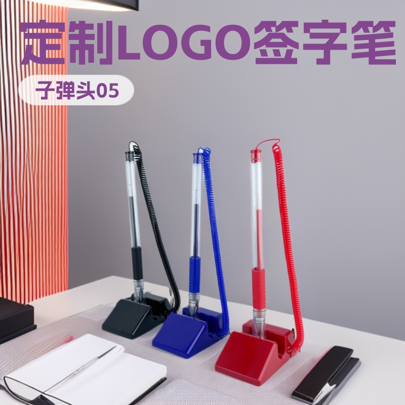 Настольная ручка с логотипом фиксированная для рекламы