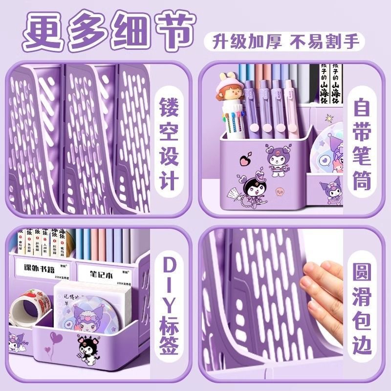 File rack desktop basket multi-layer four-column file frame office supplies complete data rack file folder collection