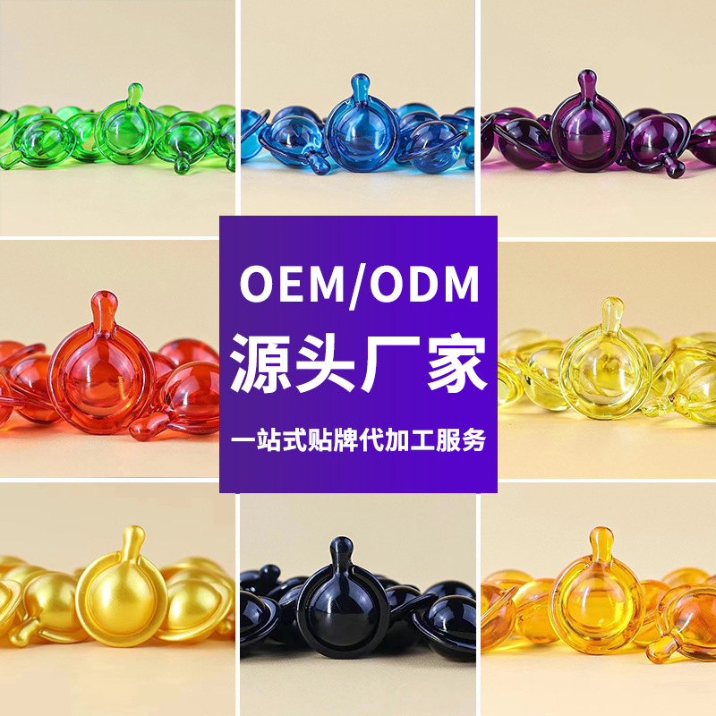 Sheep Placenta Soft Capsule Second Throwing Essence Fullerene Placenta Invigorating Skin Anti-wrinkle Firming Chicken Leg Facial Essence