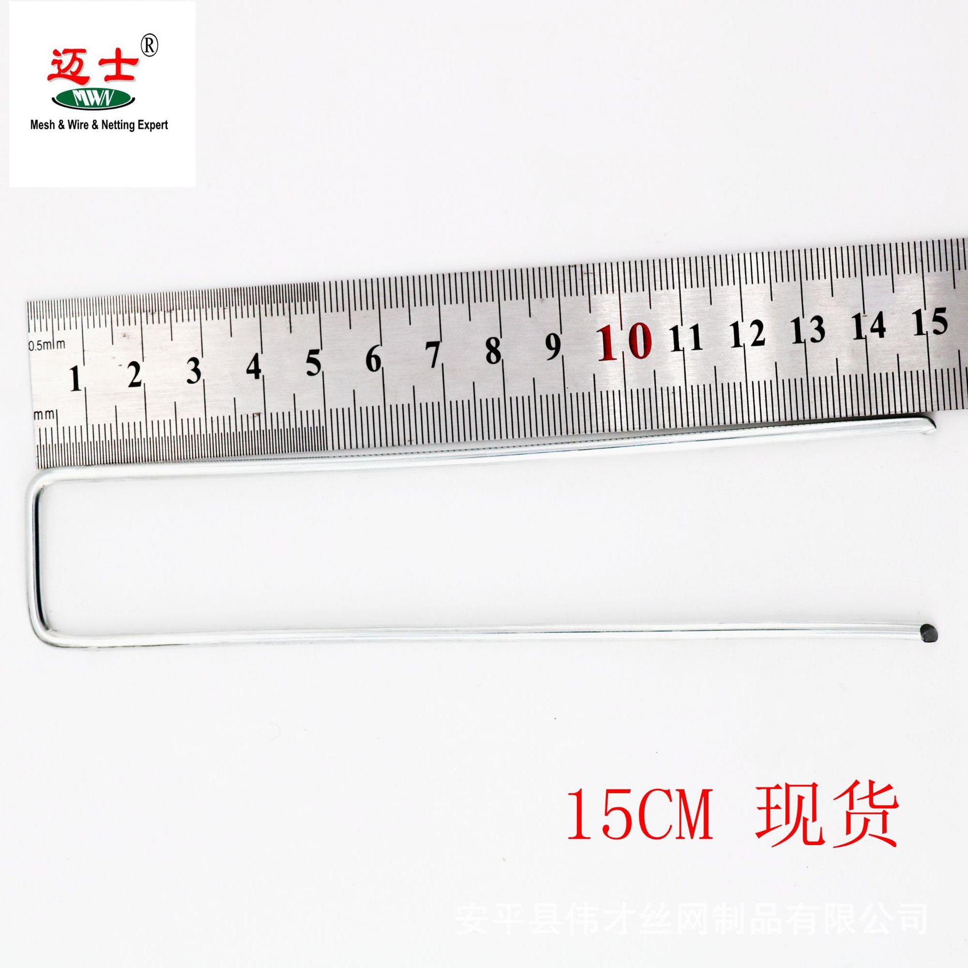 Гвозди для фиксации искусственного газона, U-образные гвозди, стальные гвозди для защиты от травы