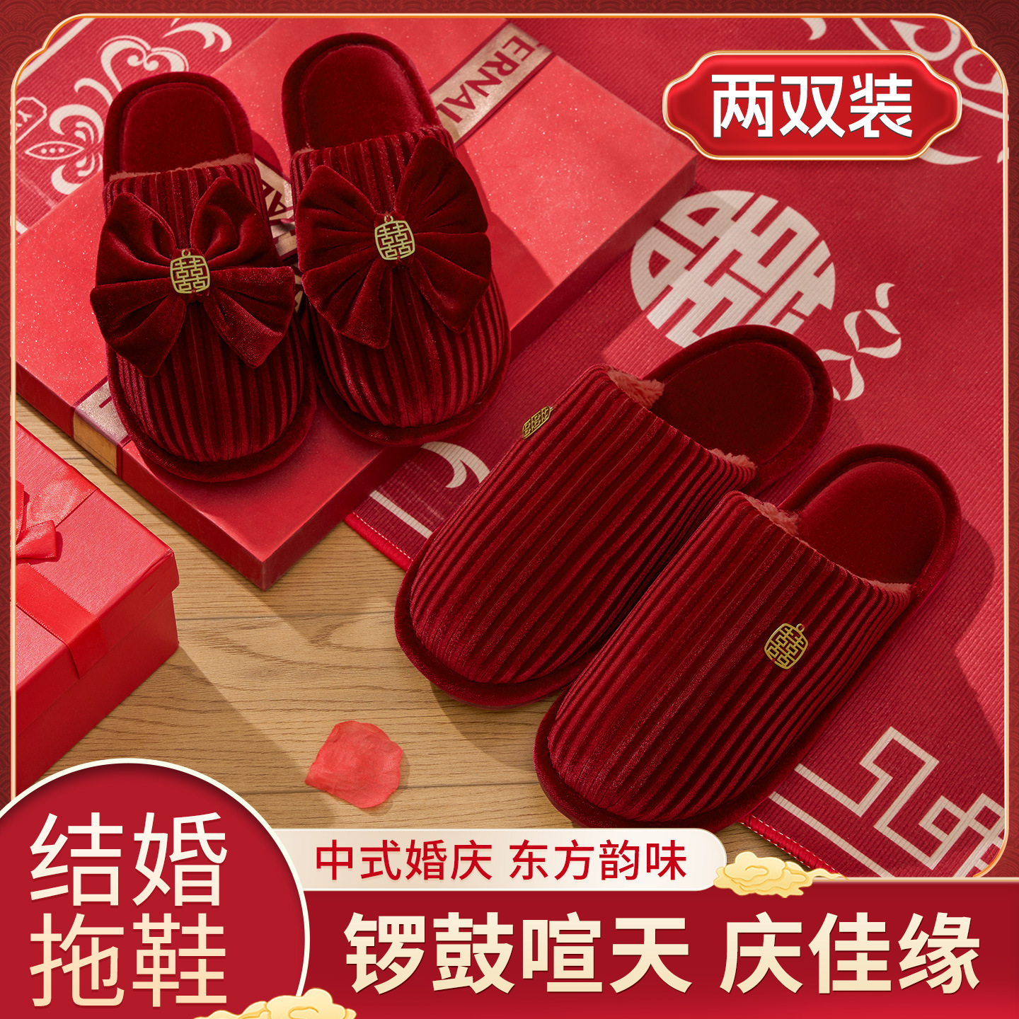 Свадебные тапочки, стиль для новобрачных, приданое для невесты и жениха, праздничная красная пара зимней доступной роскошной обуви для свадьбы