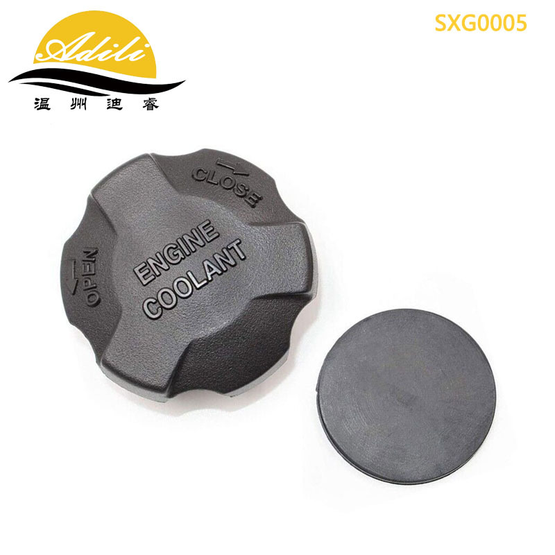 The Water Tank Cover Is Suitable for Hyundai Accent Kia Forte Rio Auxiliary Water Bottle Cover 25441-26100