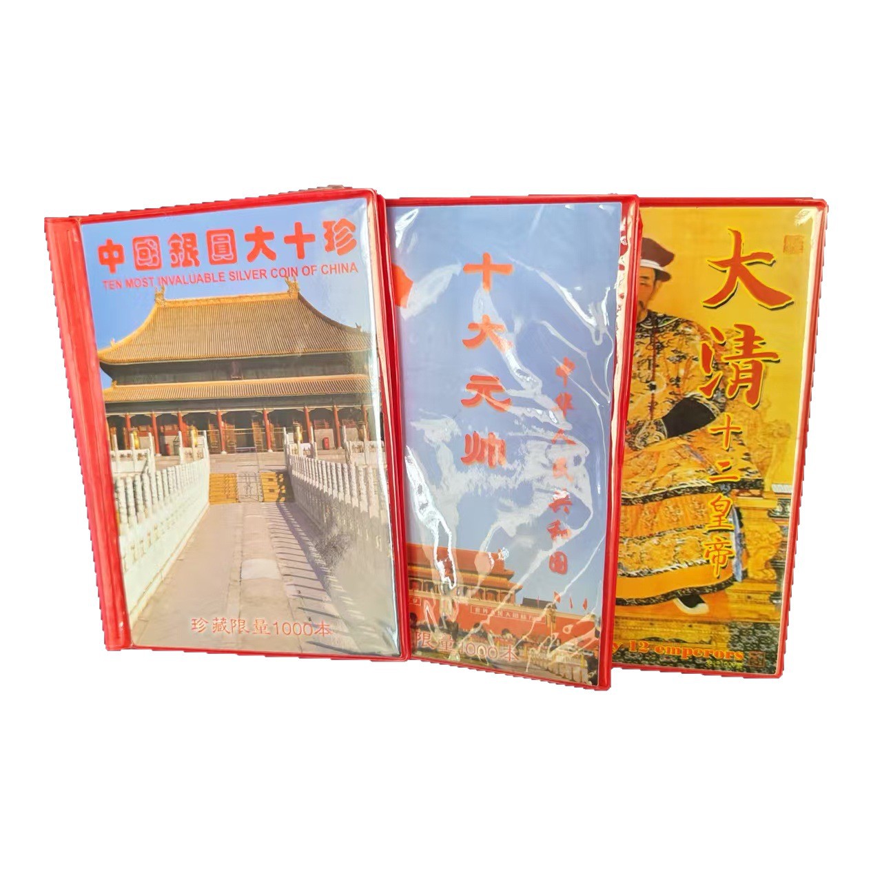 Top Ten Antique Chinese Silver Coins, Ten Major Generals of the Republic of China under the Twelve Emperors, Old Coins Wholesale