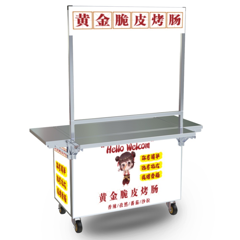 Street Stall Trolley, Night Market Stall, Mobile Snack Cart, Mobile Stall, Ice Powder Commercial Vehicle, Foldable Table