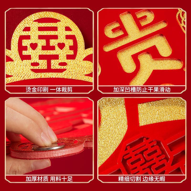 Wedding Supplies Daquan Early Childbirth Dried Fruit Mold Combination Men's Press Bed Ornaments Wedding Room Decoration suit