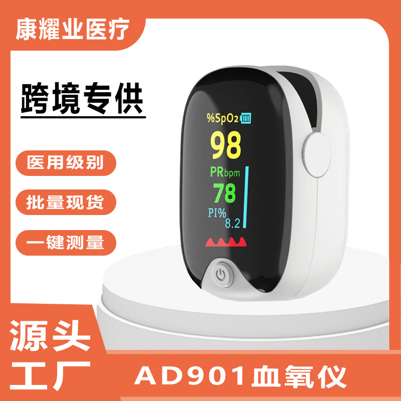 Модель Ad901, оксиметр с клипсой на палец, модель алмаза
