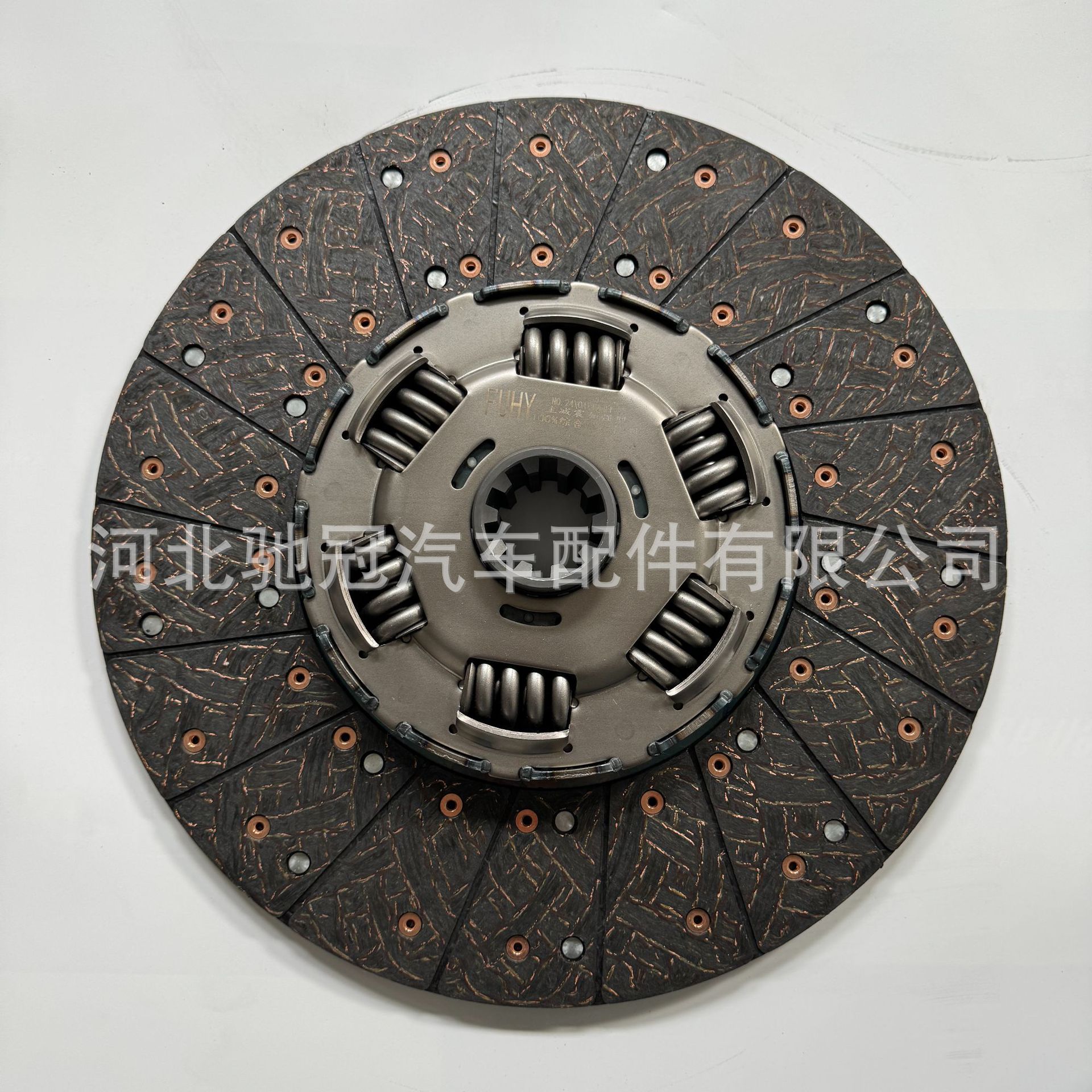 Hnd058U 31250-2820 31250-5050 Clutch Surface Red Rock Shaanxi Steam Factory Direct Delivery