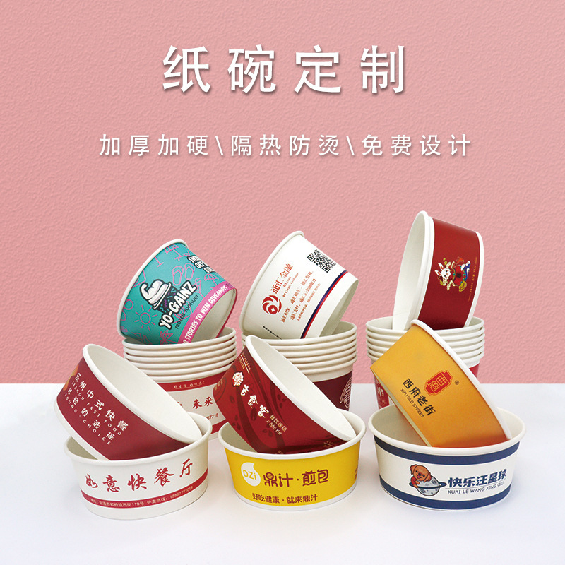 Commercial Disposable Paper Bowl Take-Out Packaging Box Thickeneded Round Fast Food Snack Food Packaging Box Paper Bowl Customization