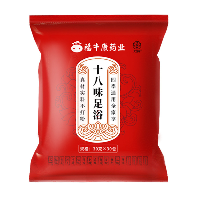 Sichuan Pepper Foot Bath Bag, Mugwort Foot Bath Bag, Safflower and Ginger Foot Bath Bag Wholesale Customization, Ginger Foot Bath Bag Medicated Bath