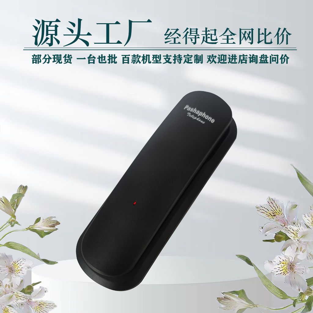 Фиксированный настенный телефон, маленький телефон для гостиниц и туалетов