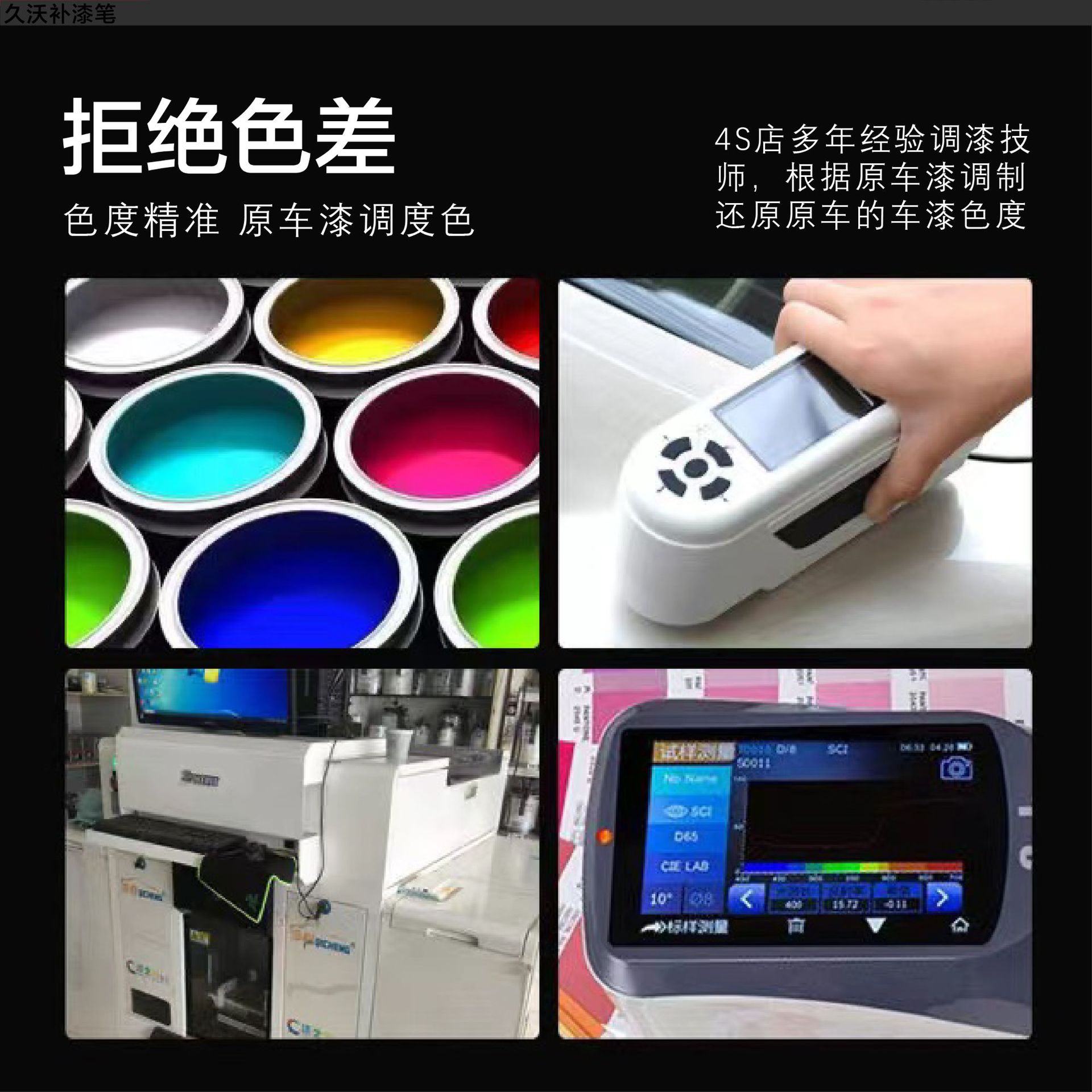 Touch-Up Pen Pearl White Black Dot Paint Pen to Repair Car Paint Surface and Remove Marks, Special Deep Scratch Repair Artifact for Cars