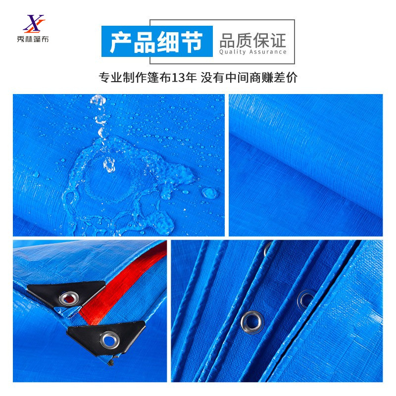 Factory wholesale outdoor sunshade thickened rainproof cloth waterproof sunscreen pe tarpaulin plastic woven tarpaulin truck tarpaulin