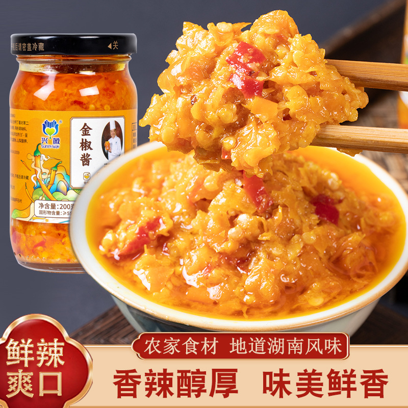 Соус Зинвэй золотой перец (компаньон белой шелковой рыбы) 200г/бутылка, вкусный и аппетитный, необходимый продукт для ленивых людей