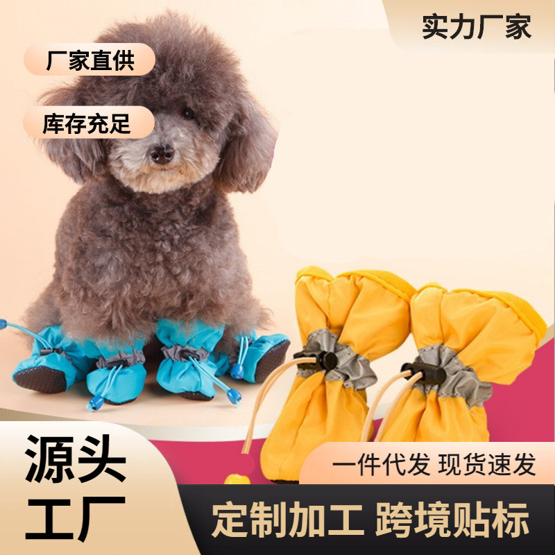Обувь для собак Teddy, обувь для щенков, нескользящие обувные покрытия, дождевые ботинки для домашних животных, красивые обувные покрытия для лап