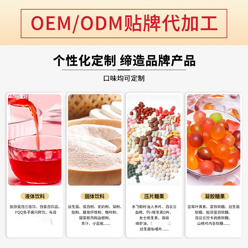 Customized L-Carnitine Sports and Fitness Nutritional Drink, Supermodel Multi-Plant Oral Liquid, Oem Private Label