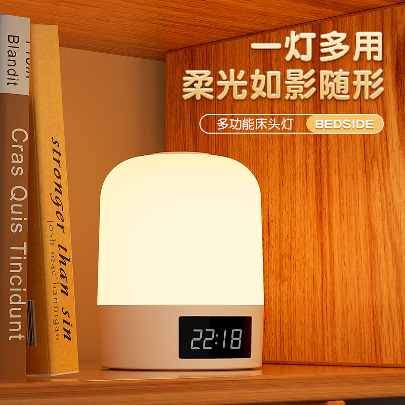 Перезаряжаемая ночная лампа для прикроватного столика, ночник для кормления детей, лампа с защитой для глаз, ночник с дистанционным управлением, лампа для учебы в общежитии, атмосферная лампа