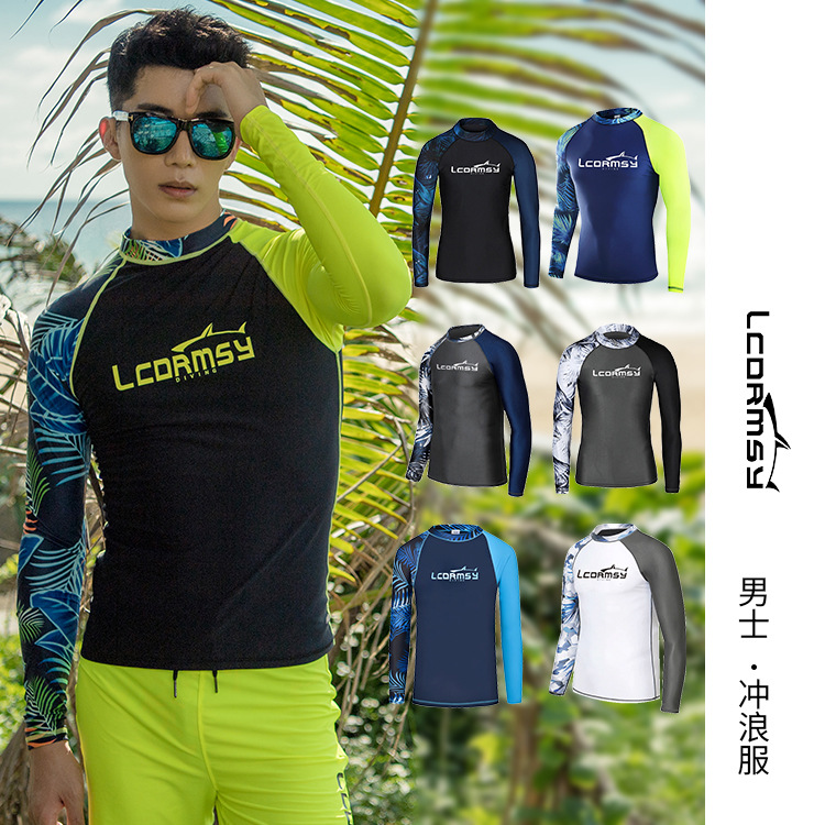 LCDRMSY оригинальные товары новый дайвинг-костюм раздельный мужской с длинными рукавами защита от солнца купальник для серфинга дайвинг костюм от медуз