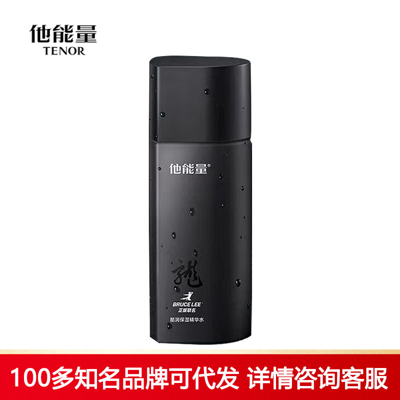 Эссенция Danzita Energy Cool увлажняющая вода тонер для мужчин уход за кожей косметика