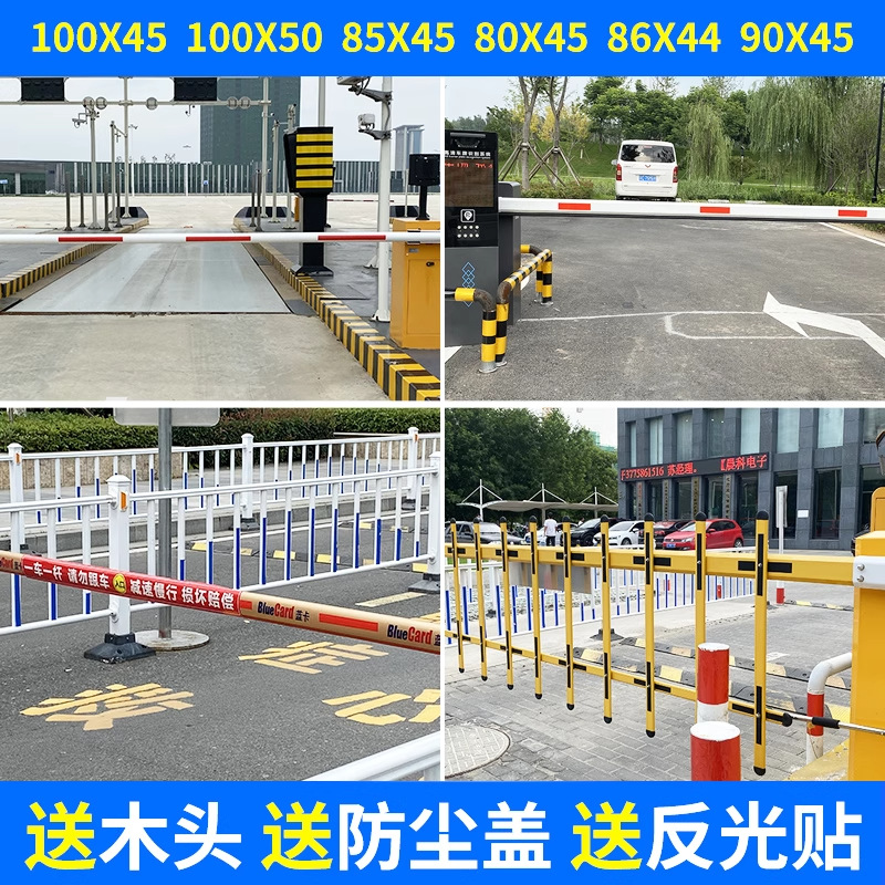 Parking Lot Barrier Gate, Straight Pole Parking Fee Barrier, Community Access Control Gate, Vehicle Barrier Fence