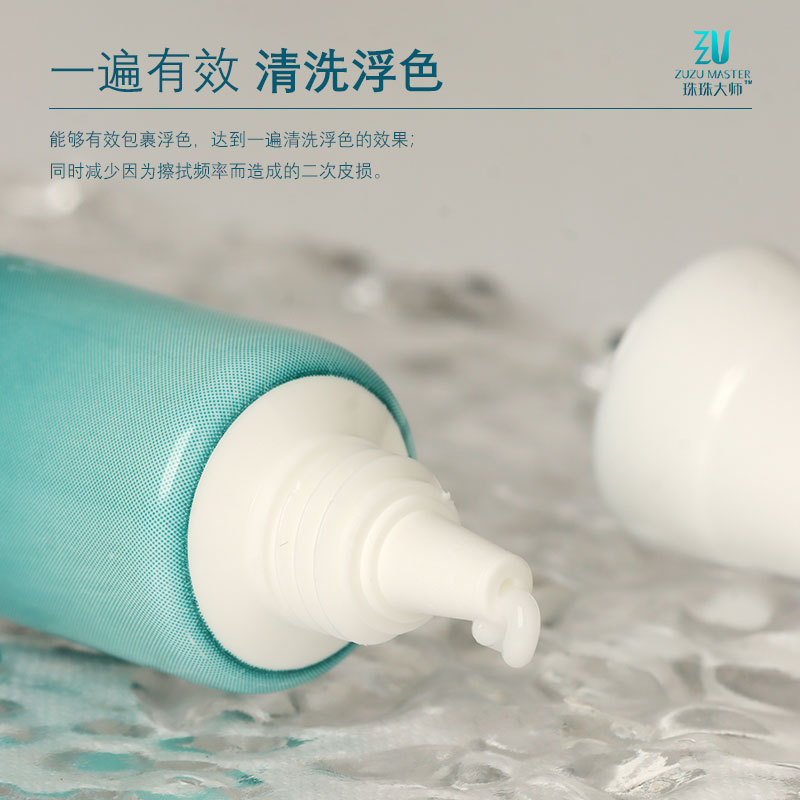 genuine goods tattoo cleaning cream halfway touch deep cleaning semi-permanent eyebrow eye lip tattoo eyebrow lip supplies tools