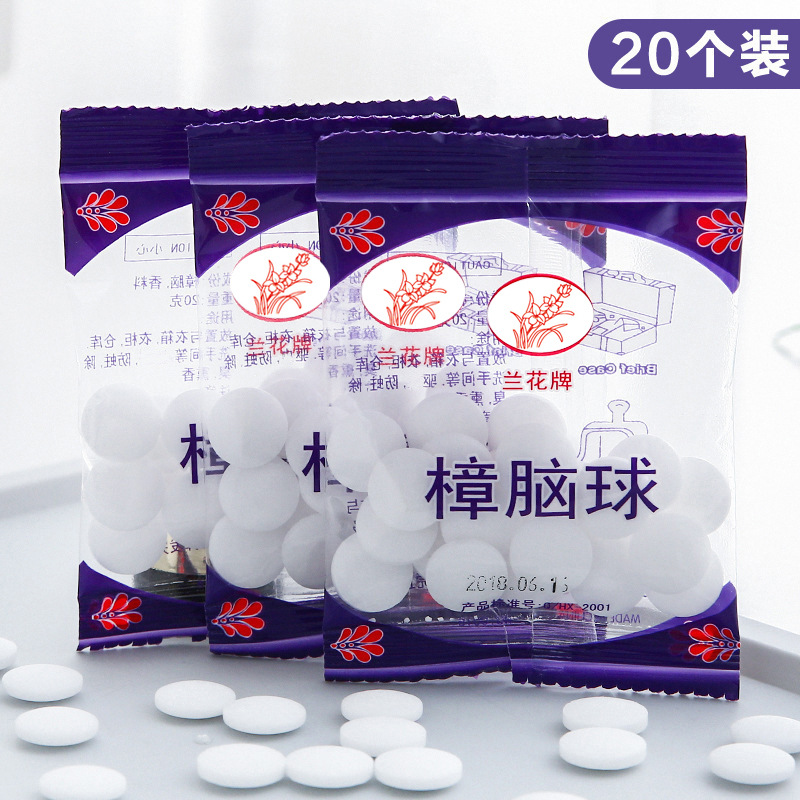 Camphor Balls for Wardrobes, Anti-Mold, Insect-Proof, Aromatic Deodorant, Insect Repellent, Cockroach Prevention, Household Odor Balls, Natural Hygiene Balls