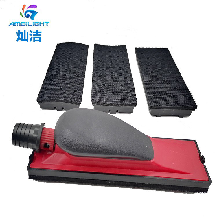 Sandpaper polishing board dust-free hand Planer dust-free dry mill hand push Board 22-hole removable hand grinding board 4-piece set