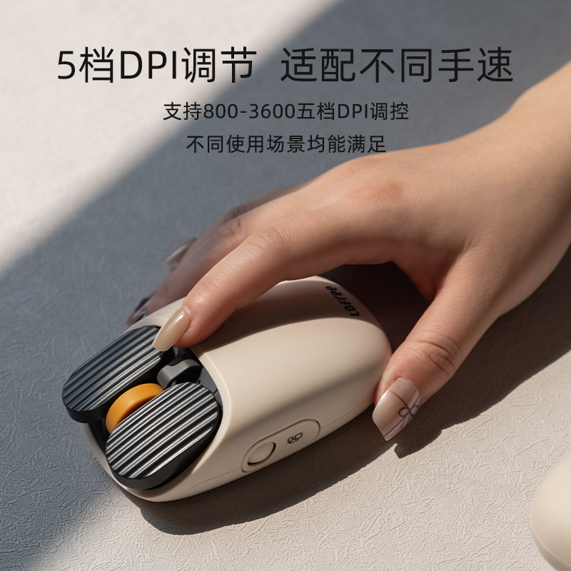 Lofree Wireless Bluetooth Mouse Dual-Mode High-Value Laptop Tablet Office Portable Charging Model