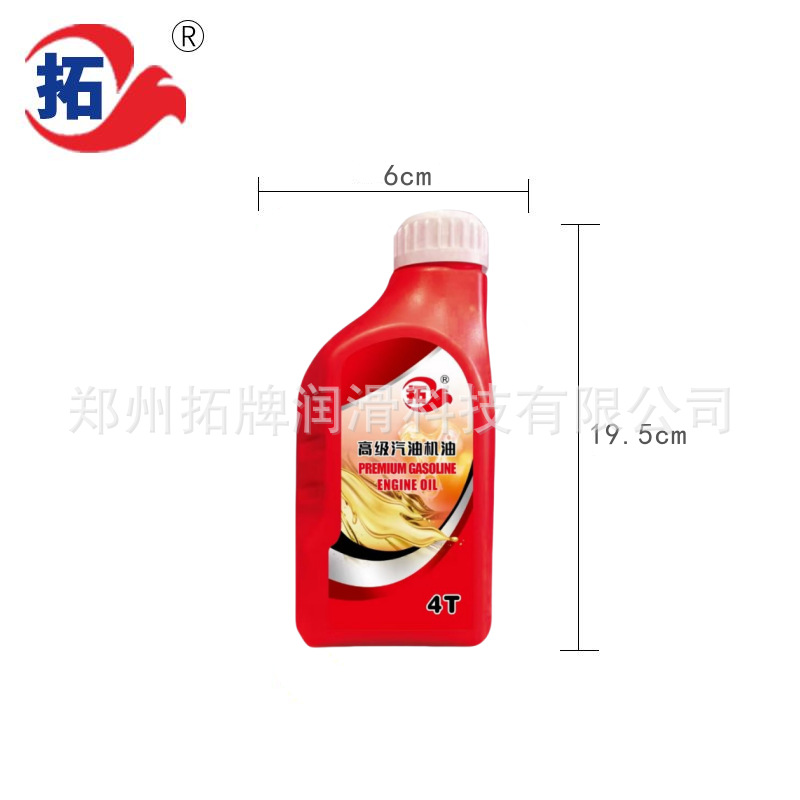 Tuopai Lubricant Special Oil for Small Gasoline Engines Sg Generator Trowel Machine Water Pump Construction Equipment 15W40