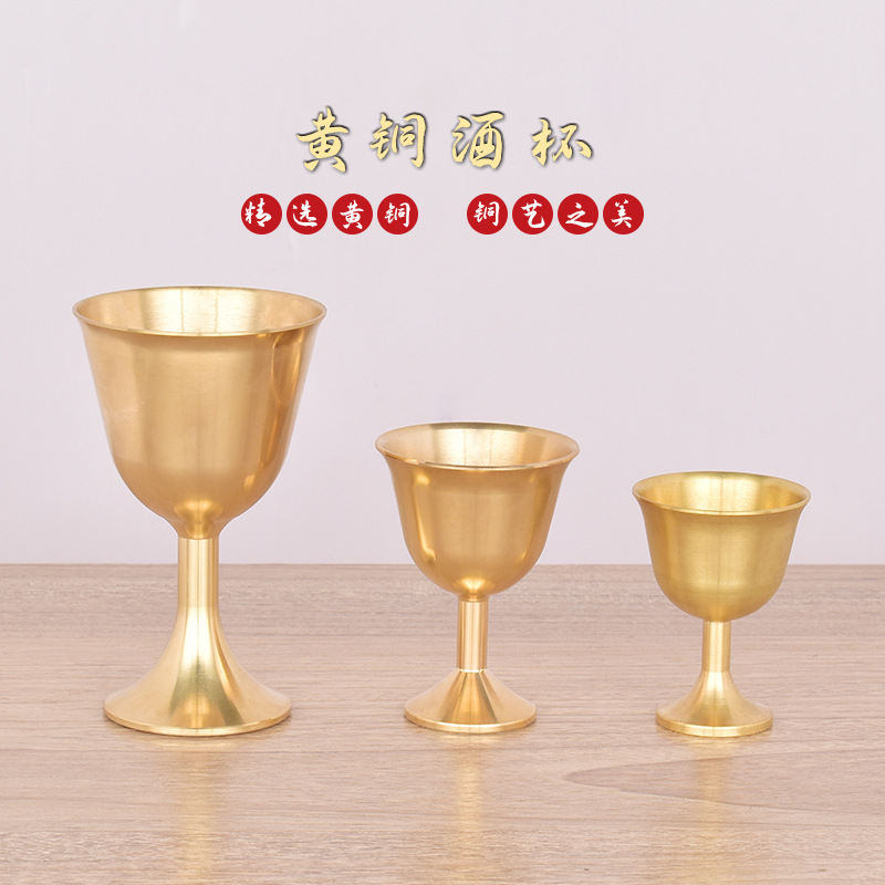 Brass Cup Wine Cup Small Wine Cup Served Wine Cup for Goblet Small Wine Cup Holy Water Cup Factory Direct Supply
