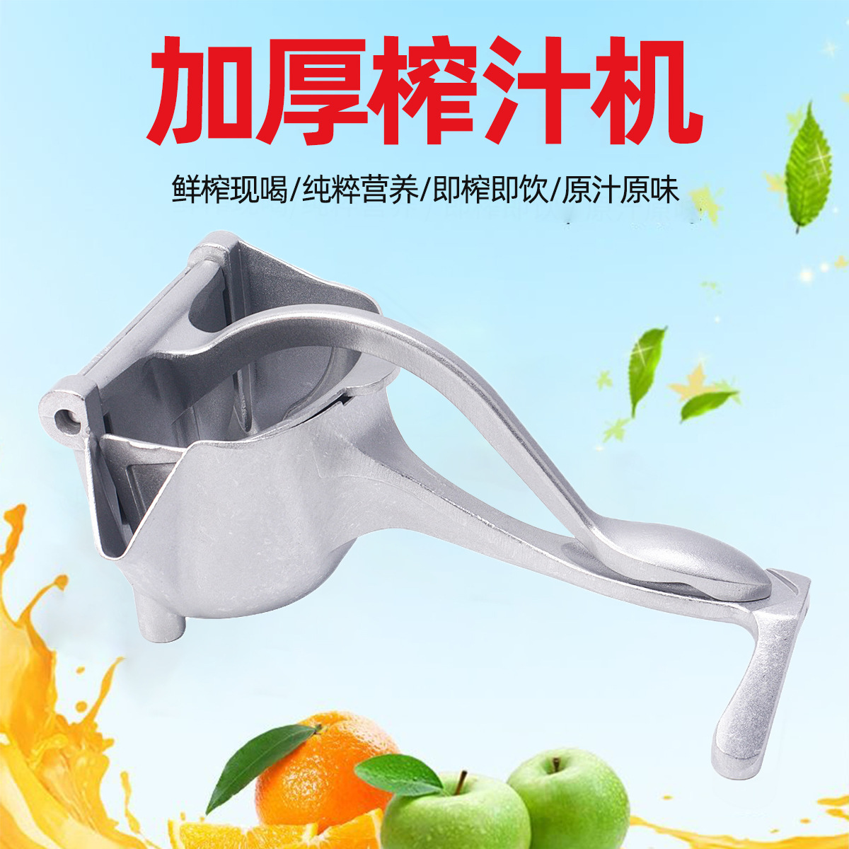 Соковыжималка для лимонов и гранатов, разделитель сока, ручная соковыжималка, маленькая соковыжималка для дома