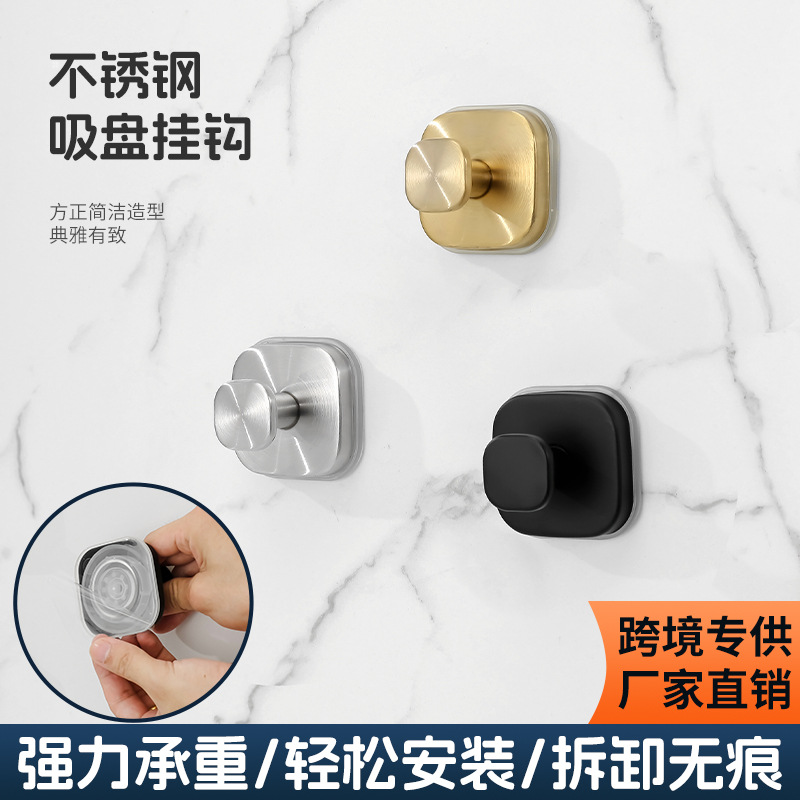 Крючок на присоске, прочный квадратный крючок из нержавеющей стали, крючок для ключей в ванной без сверления, крючок для хранения шляп