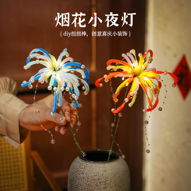 fireworks twist bar bouquet handmade diy material bag homemade creative children's gift 2025 spring festival new year decoration