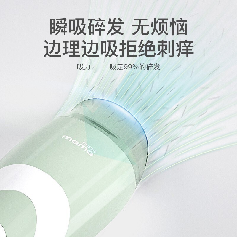 Baby Hair Clipper Automatic Hair Suction Infant and Toddler Electric Clipper Charging Ultra-Quiet Household Baby Shaving Electric Clipper