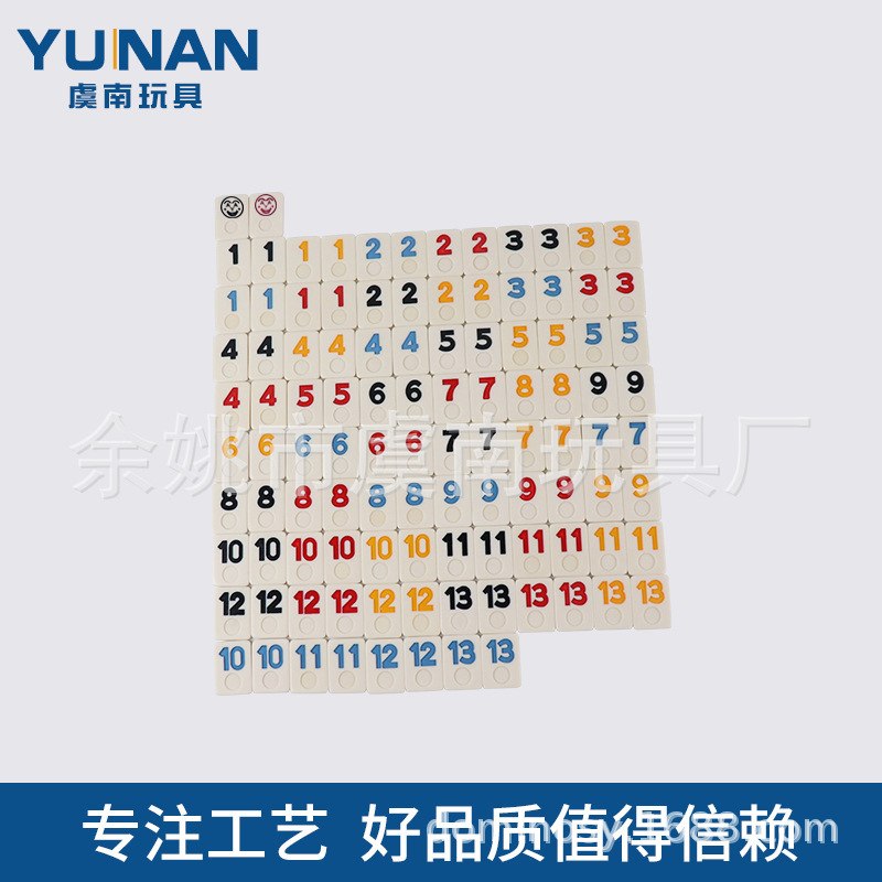 Цифровое домино стандартный израильский маджонг меламиновая головоломка настольная игра шахматы 106 цифровых карт