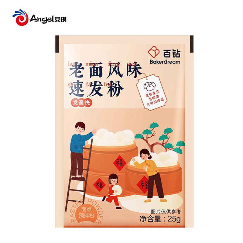 Angel Hundred Diamond Old Noodle Flavor Instant Powder for Household Small Package Steamed Buns Steamed Bread Puffing Agent Baking Powder No Need to Wake Up