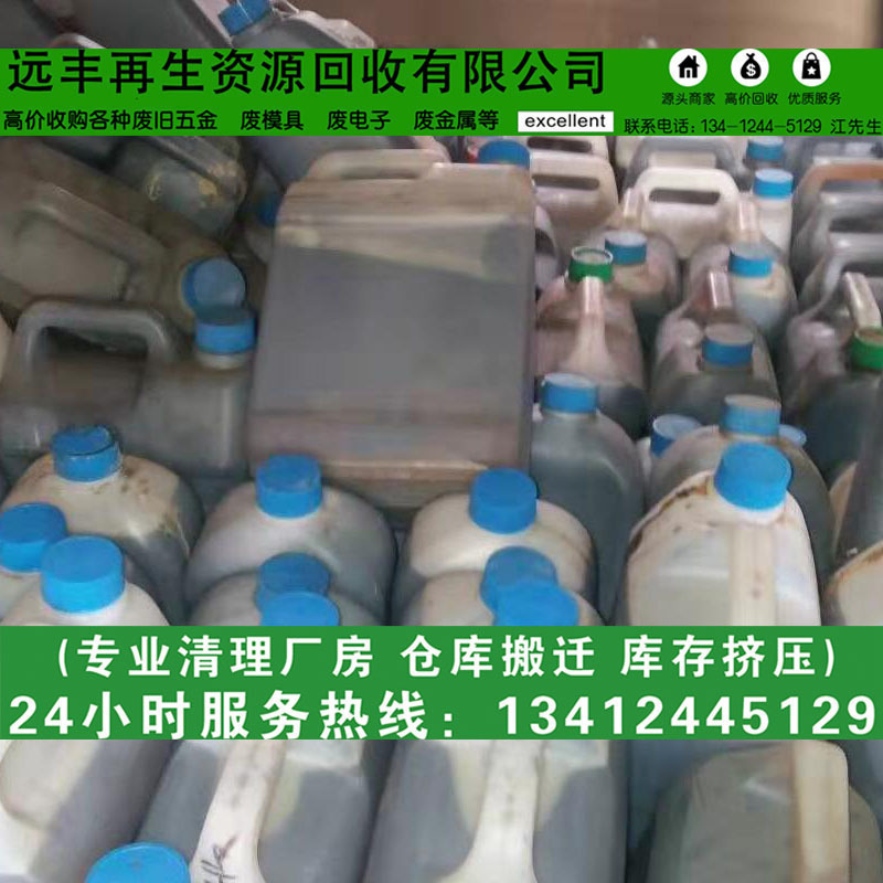 Yuanchong Company Specializes in High-Price Acquisition of Dongguan Waste Printing Ps Plates, Ctp Plates, Film Sheets, and Rubber Cloth Recycling