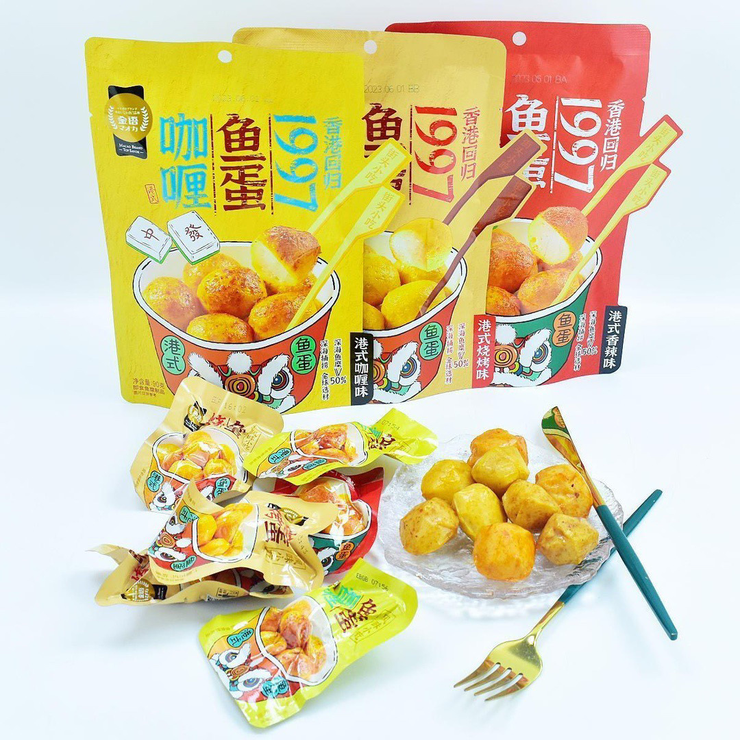 Golden Language Hong Kong Style Fish Eggs Fish Balls Spicy Curry Barbecue Internet Popular Leisure Snacks Shake Tone Same Dormitory Stocking Snacks