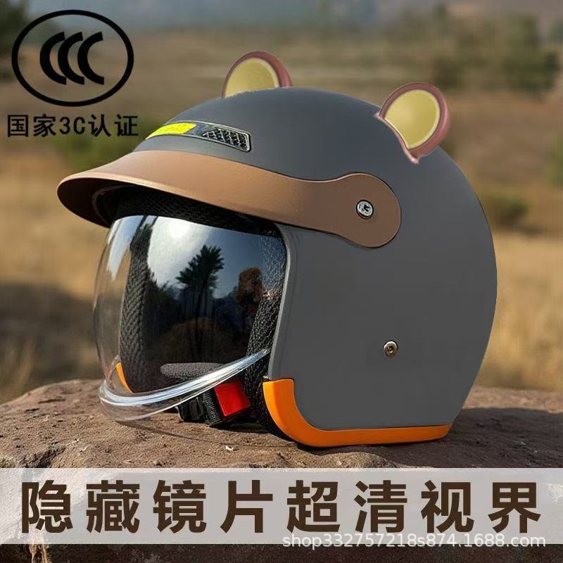 3C Certified New National Standard Electric Vehicle Winter Helmet for Men and Women, Universal Warm and Windproof Winter Half Helmet Safety Helmet