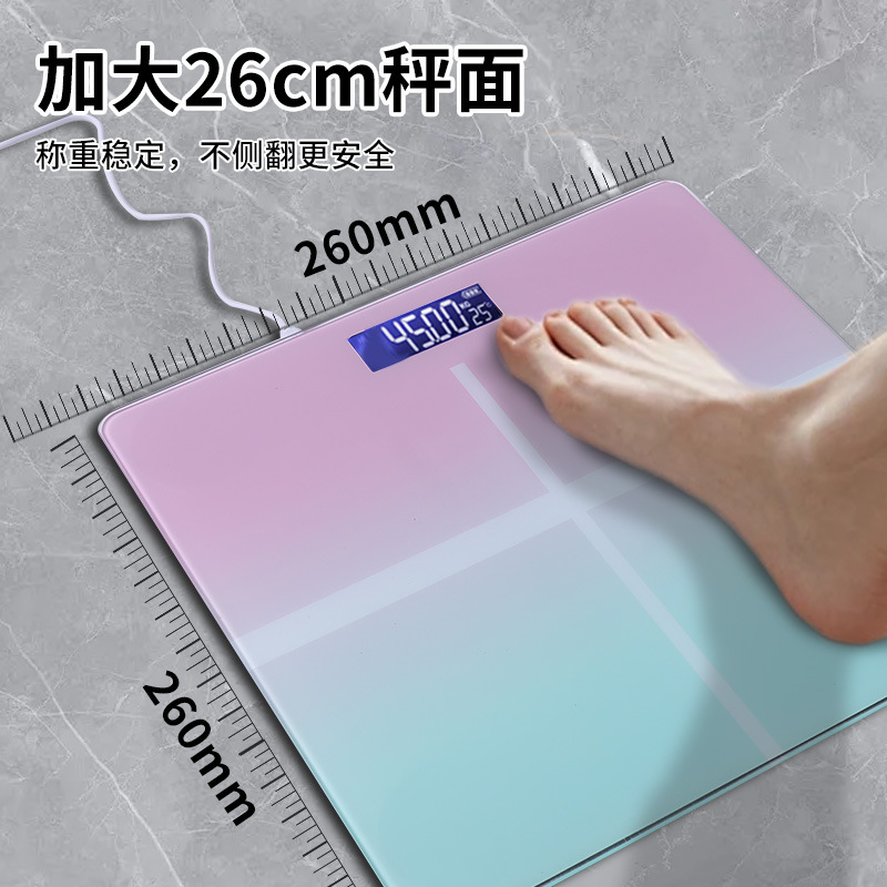 Factory Direct Sales Square Simple Household High-Precision Durable Accurate Weighing Smart Charging Electronic Body Scale