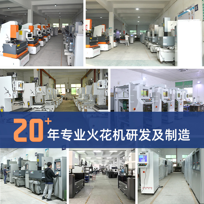 Mirror spark machine CNC-A45 high-precision three-axis linkage CNC integrated machine perforated graphite spark machine equipment