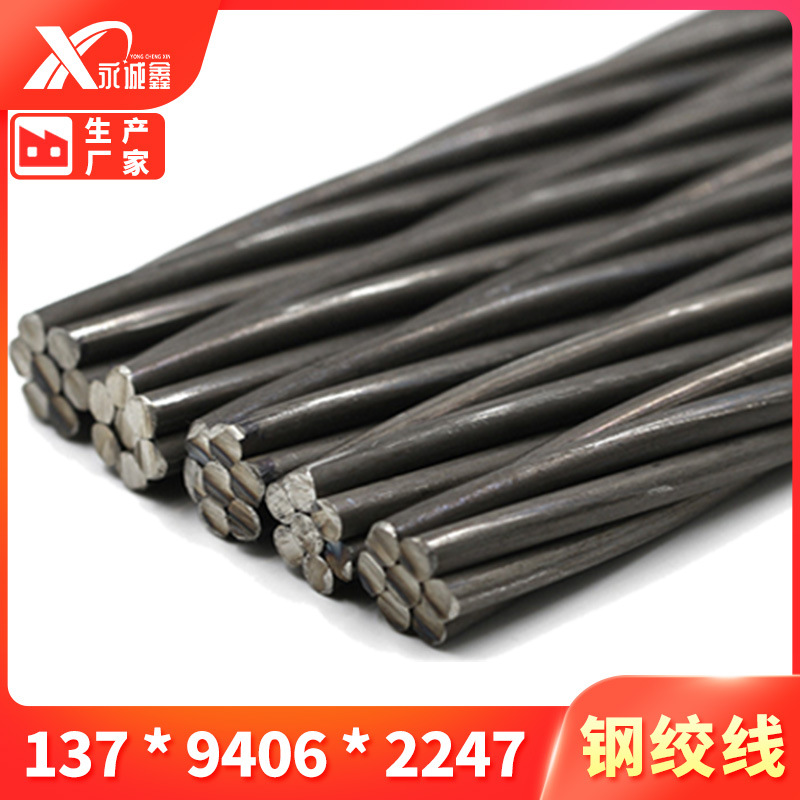 Стальной канат, преднапряженный стальной канат 15.2 для шахт, анкерный канат, преднапряженная стальная проволока