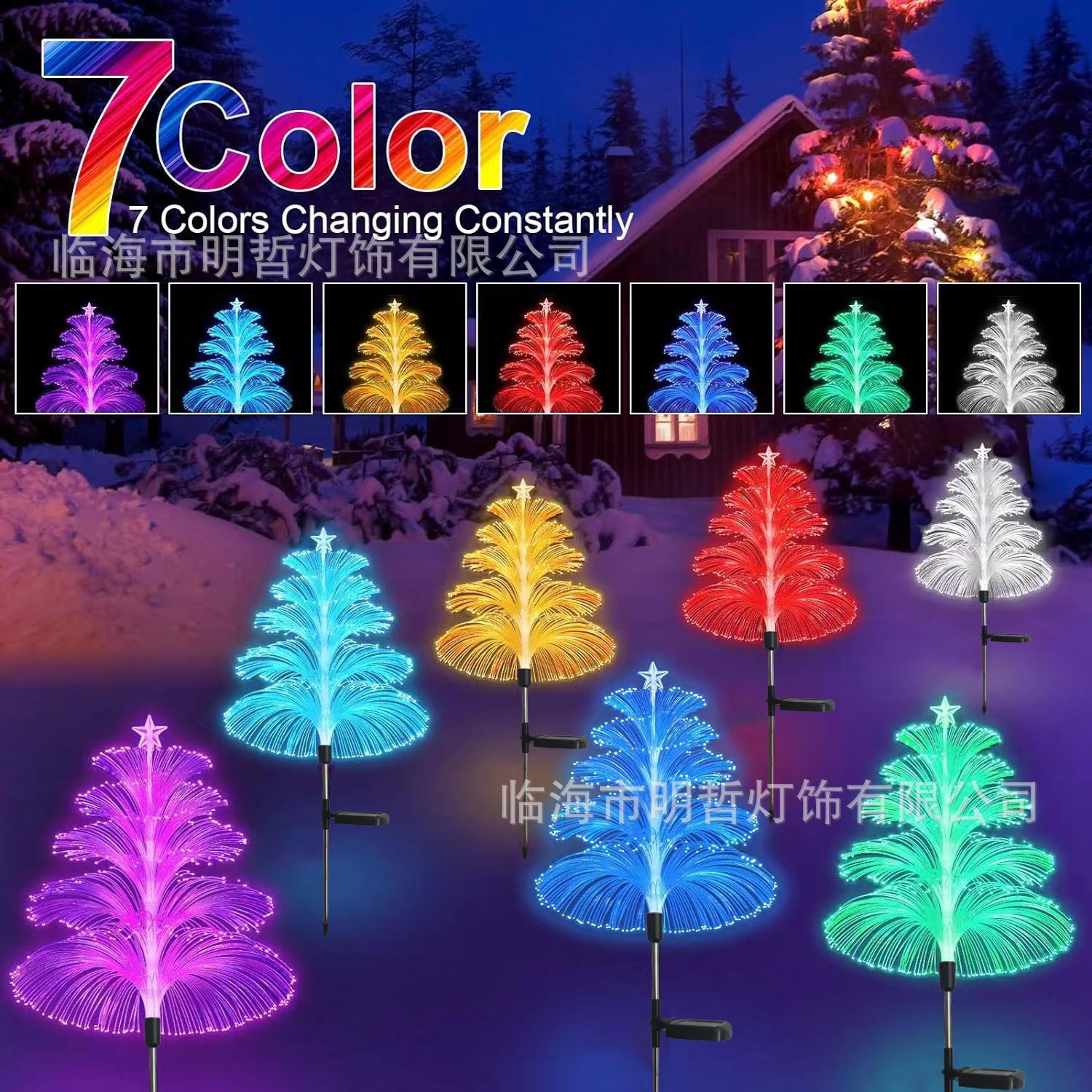 Solar String Jellyfish Lamp Outdoor Waterproof Landscape Lamp Courtyard Lawn Lamp Fiber Optic Colorful Jellyfish Lamp Ground Lamp