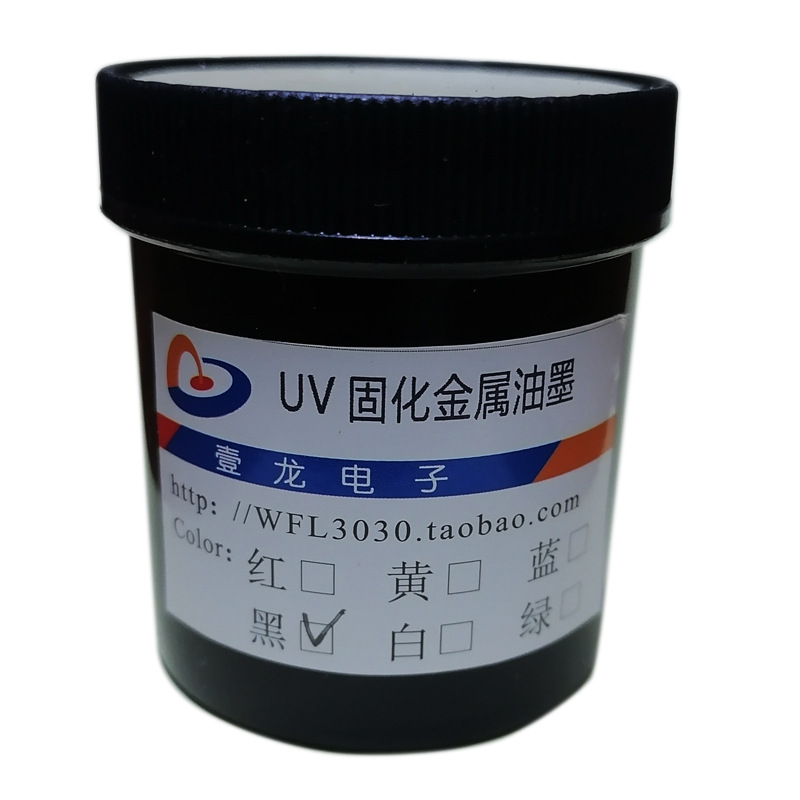 Leduv Light Solid Metal Ink Glass Ink Matte Uv Screen Printing Ink Uv Light Curing Metal Oil Varnish
