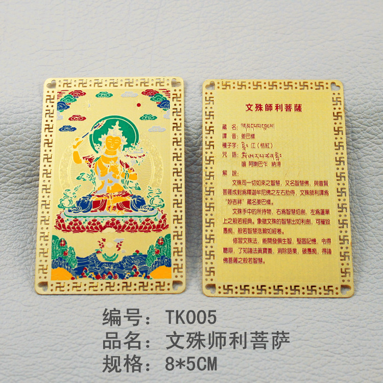 Ценовое предложение от производителя, оптовая продажа Тханка, восьмиугольник Цзюгун, Манжушри, Будда медицины, живой Кшитигарбха, Будда Амитабха