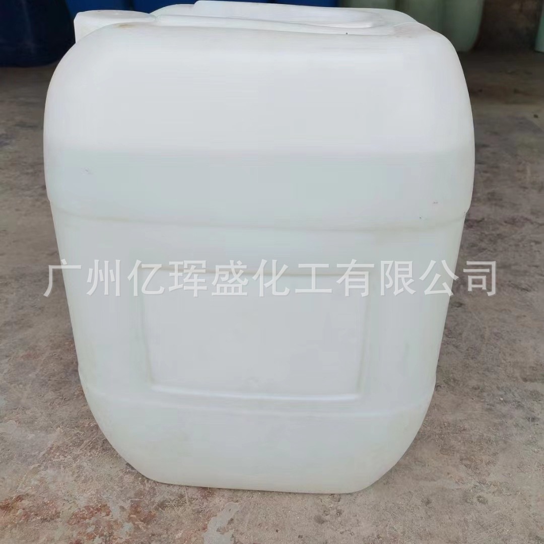 High Purity 593 Transparent Epoxy Curing Agent